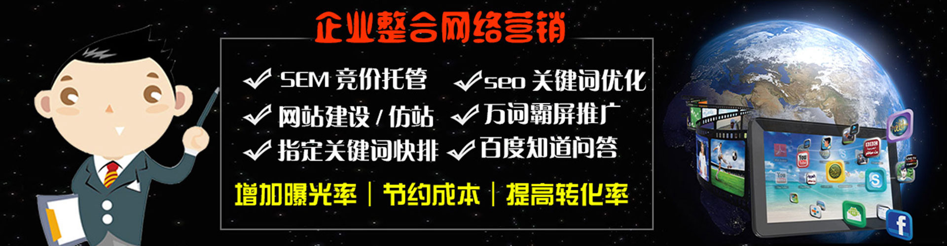 成都信息流投放