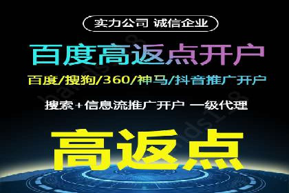 竞价SEM托管的成功之路：从理论到实践